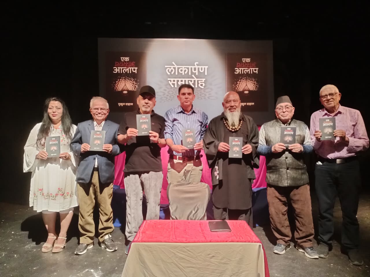 कवि मुकुल दाहालको 'एक अस्तित्व आलाप' लोकार्पण 