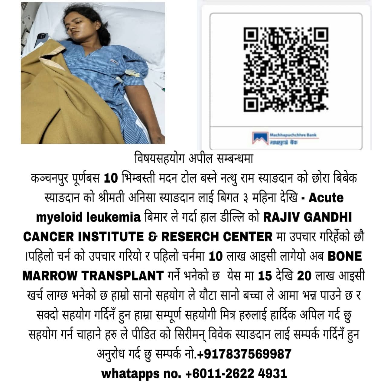 WhatsApp-Image-2025-10-31-at-17.56.57-(1)-1761914551.jpeg