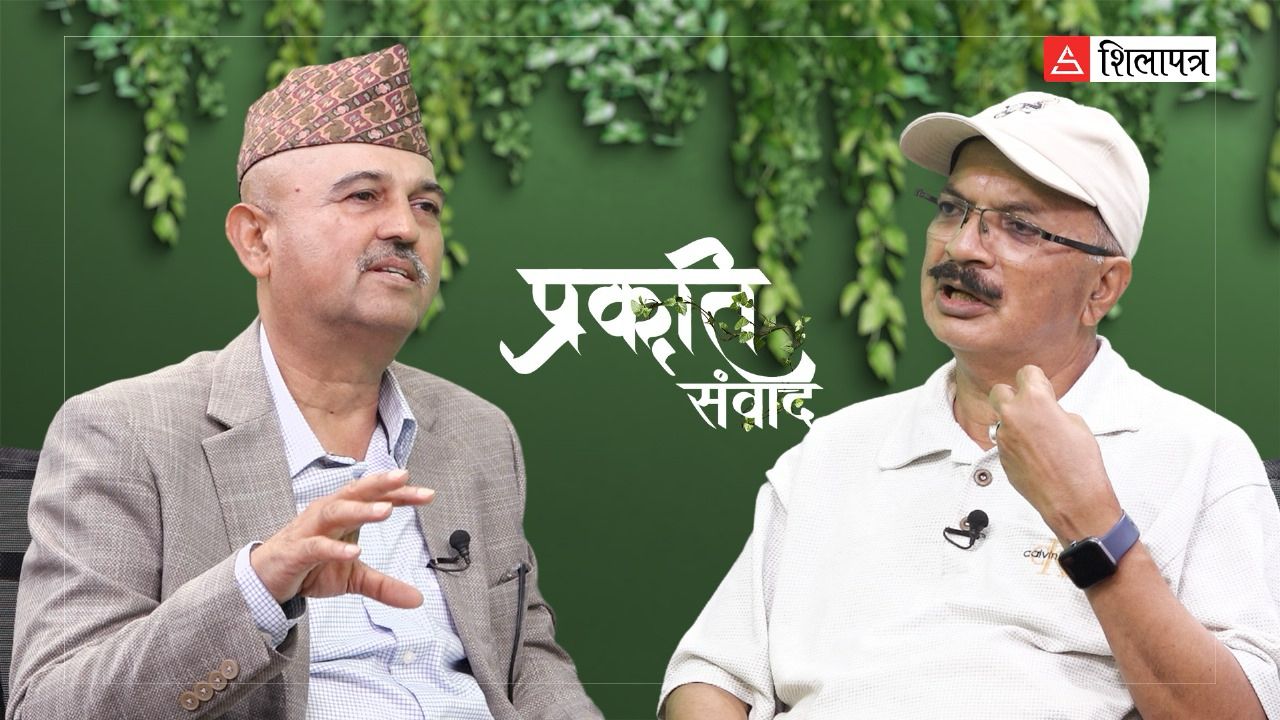 'माउसुली खानामा पर्दा विष हुने भए तराईको आधा जनसंख्या रित्तिसक्थ्यो' (अन्तर्वार्ता)