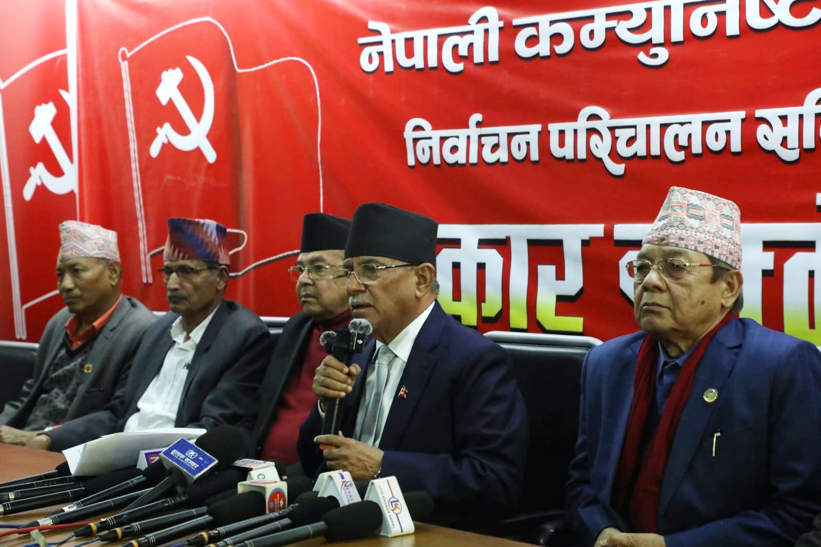 चुनावी तालमेलबारे पुराना सहयात्रीसँग कुरा गर्छु भनेका प्रचण्ड २४ घण्टामै युटर्न