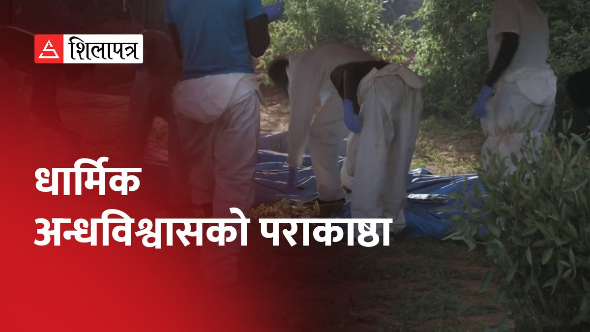 जिसस भेट्ने चाहनाले ४२९ को मृत्यु, हत्या अभियोग लागेका पादरी भन्छन्...(भिडियो )