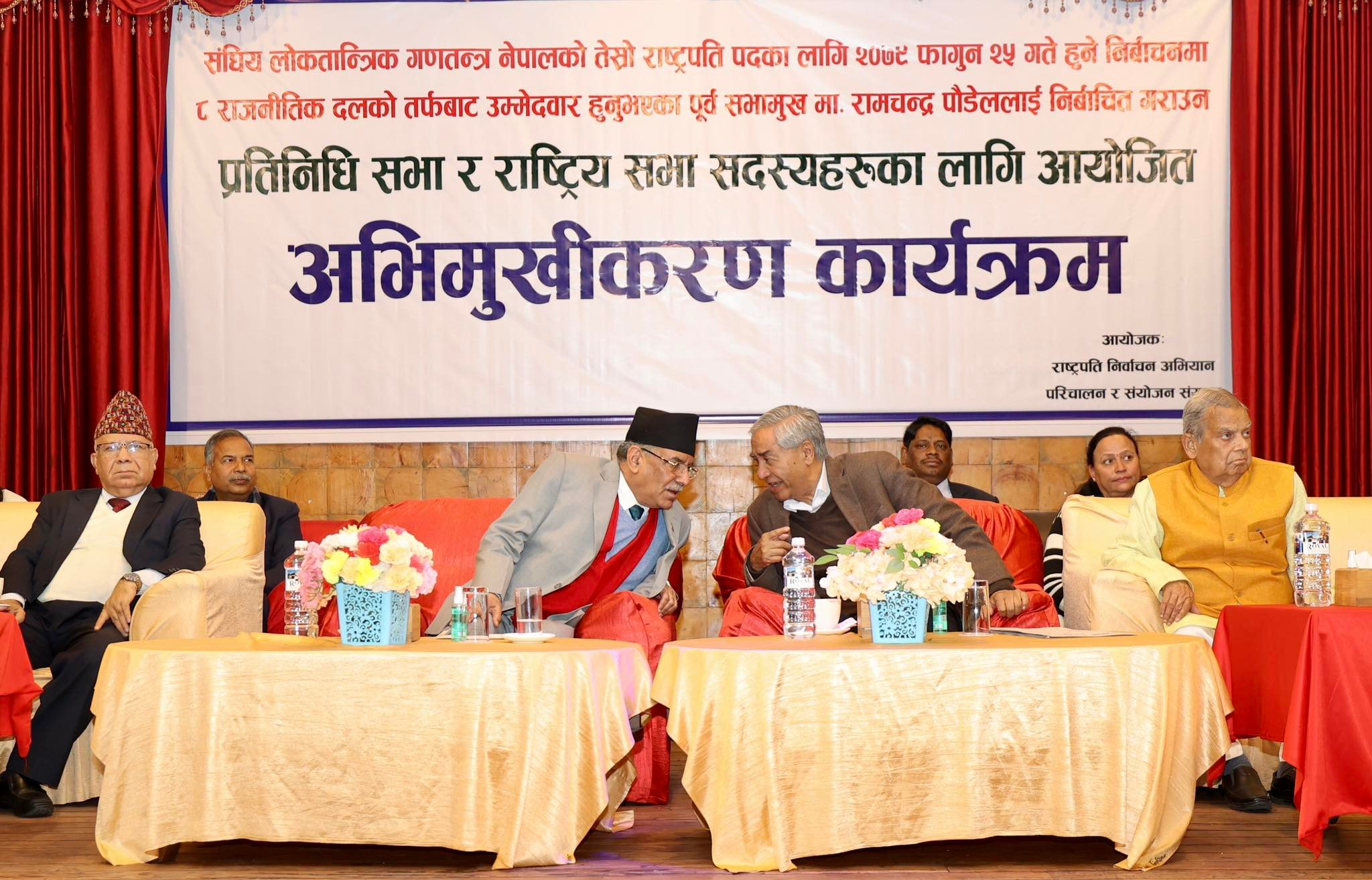 abhimukhikaran-8dal21677752617.jpg