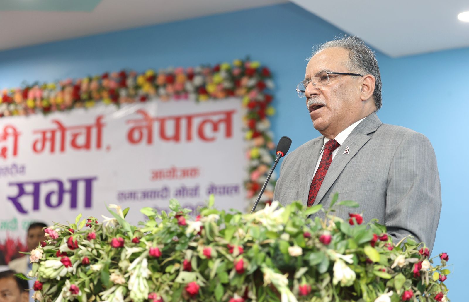 विराटनगरमा प्रचण्डले भने– समाजका सबैभन्दा खराब पात्र नेता हुन् भन्ने देखाउन खोजिँदैछ  