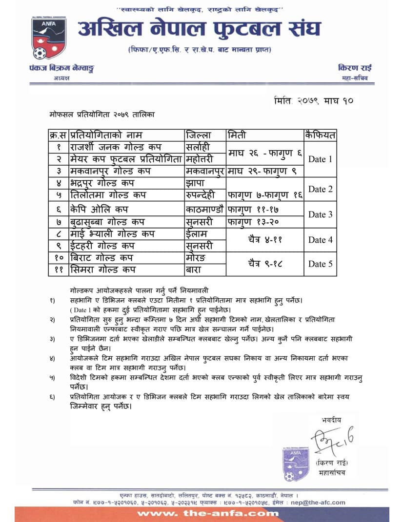 anfa1674570316.jpg