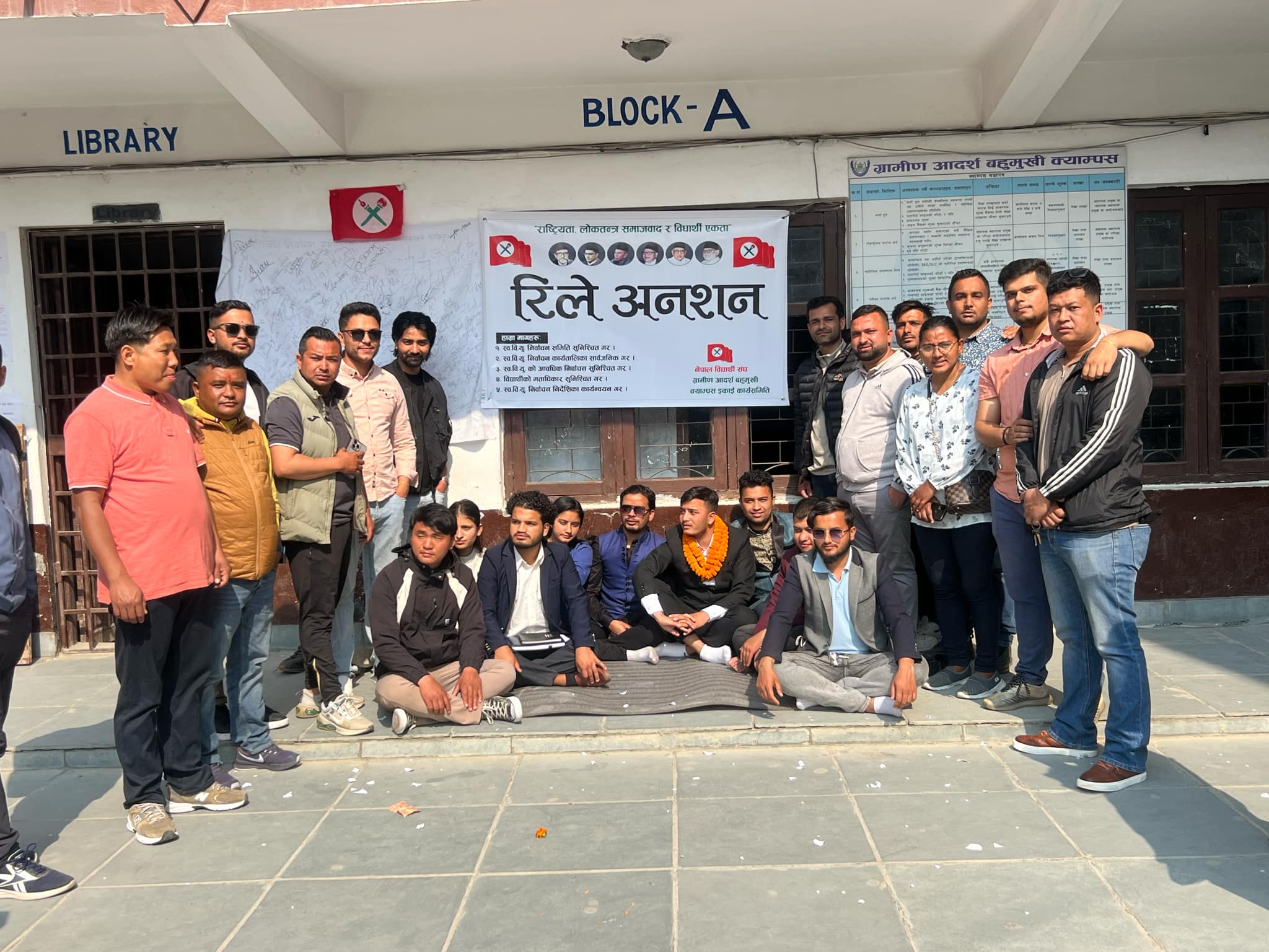 स्ववियु निर्वाचनको माग गर्दै ग्रामीण आदर्श बहुमुखी क्याम्पसमा नेविसंघको रिले अनशन