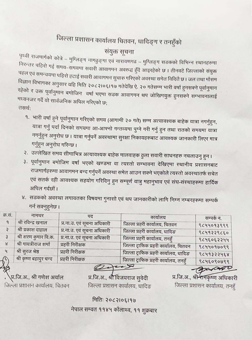 apeal-1759489883.jpg