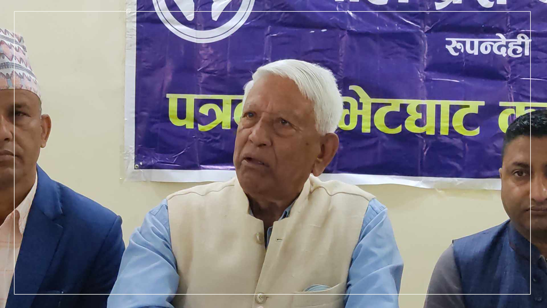 कांग्रेसनेता केसीले भने– सडकको आवाज व्यवस्थाविरुद्धभन्दा बढी अवस्थाविरुद्धको हो
