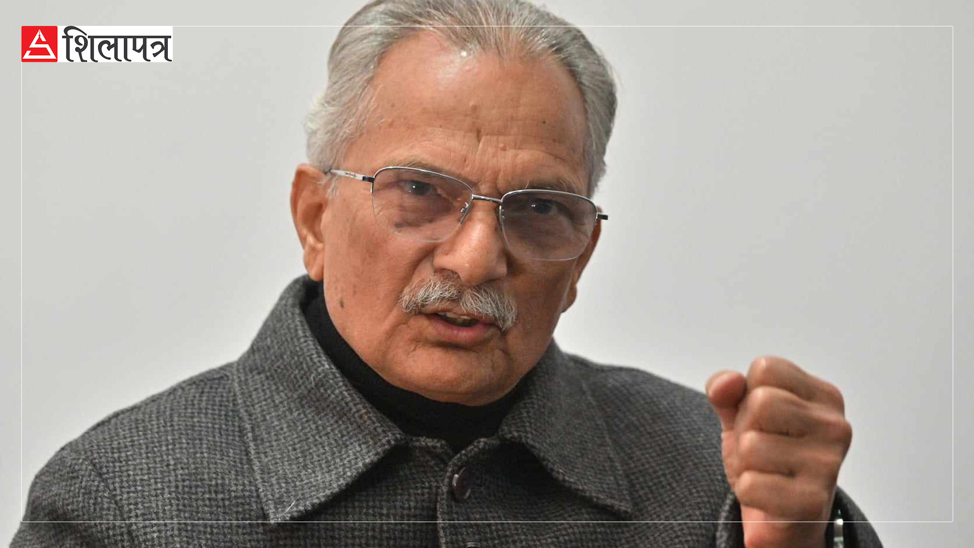 नेसपा (नयाँ शक्ति) को अध्यक्षमा बाबुराम भट्टराई निर्वाचित
