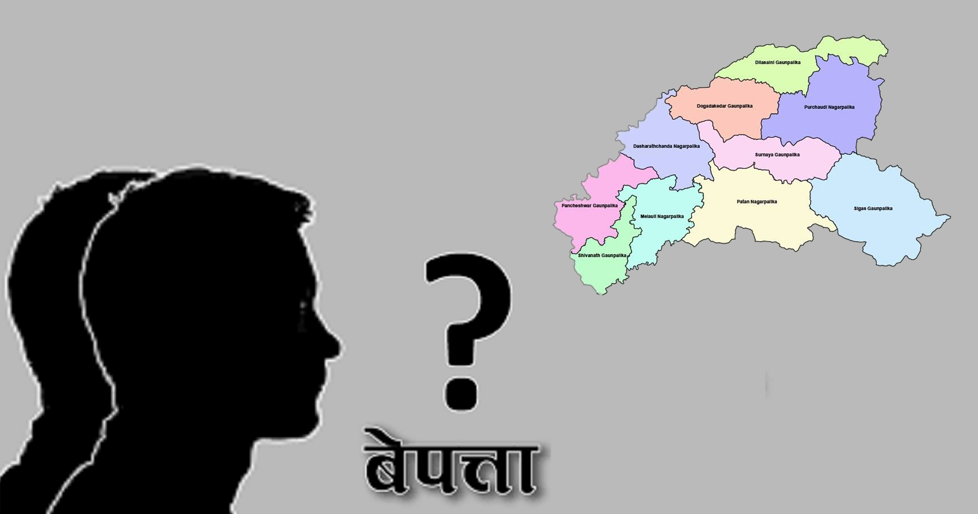 बैतडीमा नौ महिनामा ७४ जना हराए