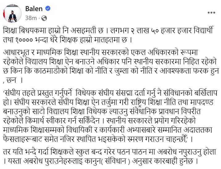 balen-655251695215184.JPG