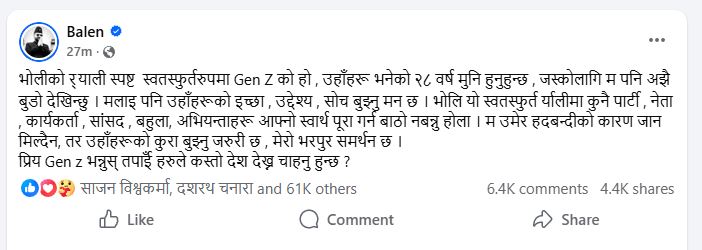 balen-status-1757239922.JPG