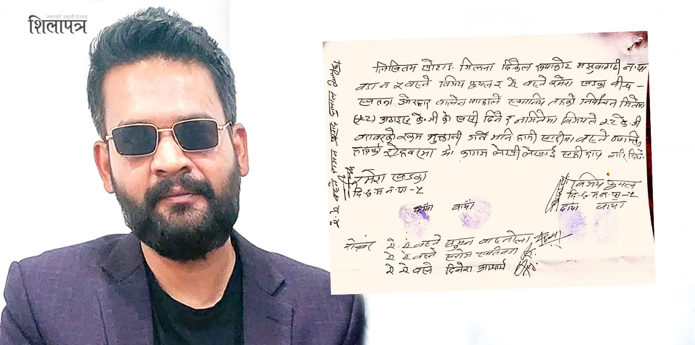 बालेनकाे हारजितमा २८ किलाेकाे खसी बाजी लाउने दुई युवक पक्राउ