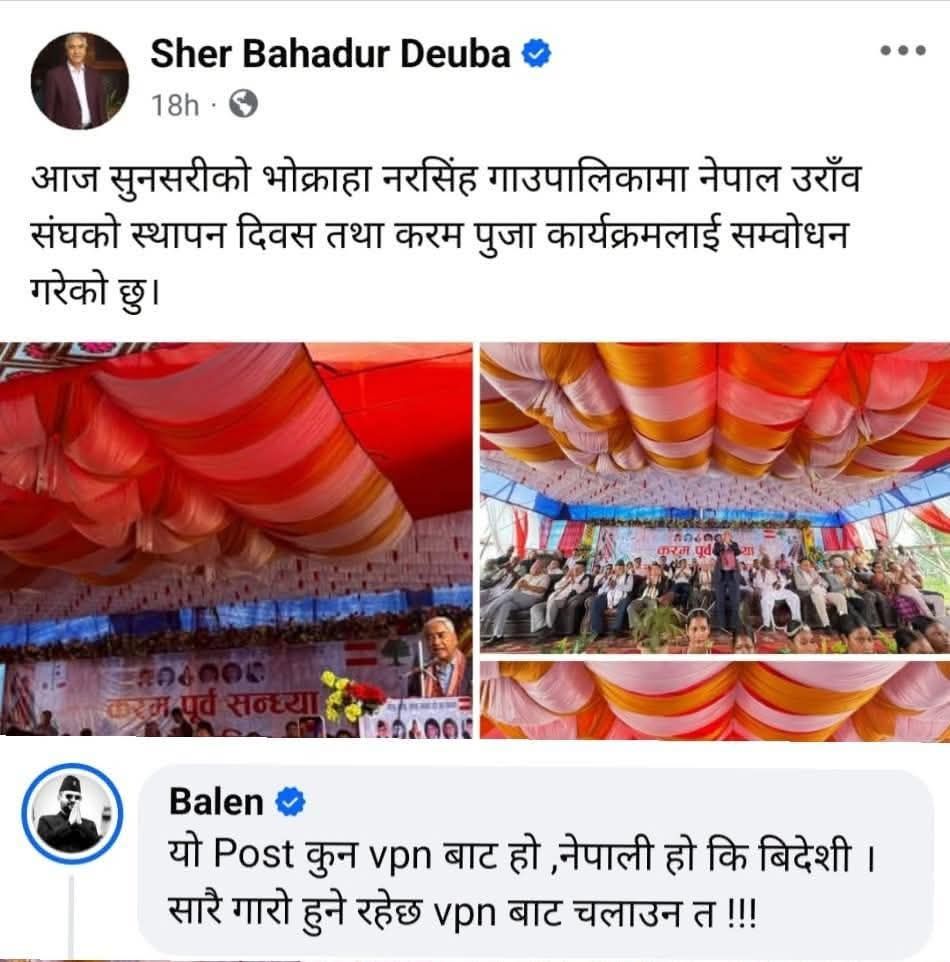 balensfsf-1757221299.jpg