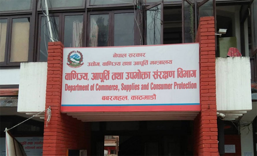 भक्तपुरका १६ फर्ममा अनुगमन, १ लाई जरिवाना