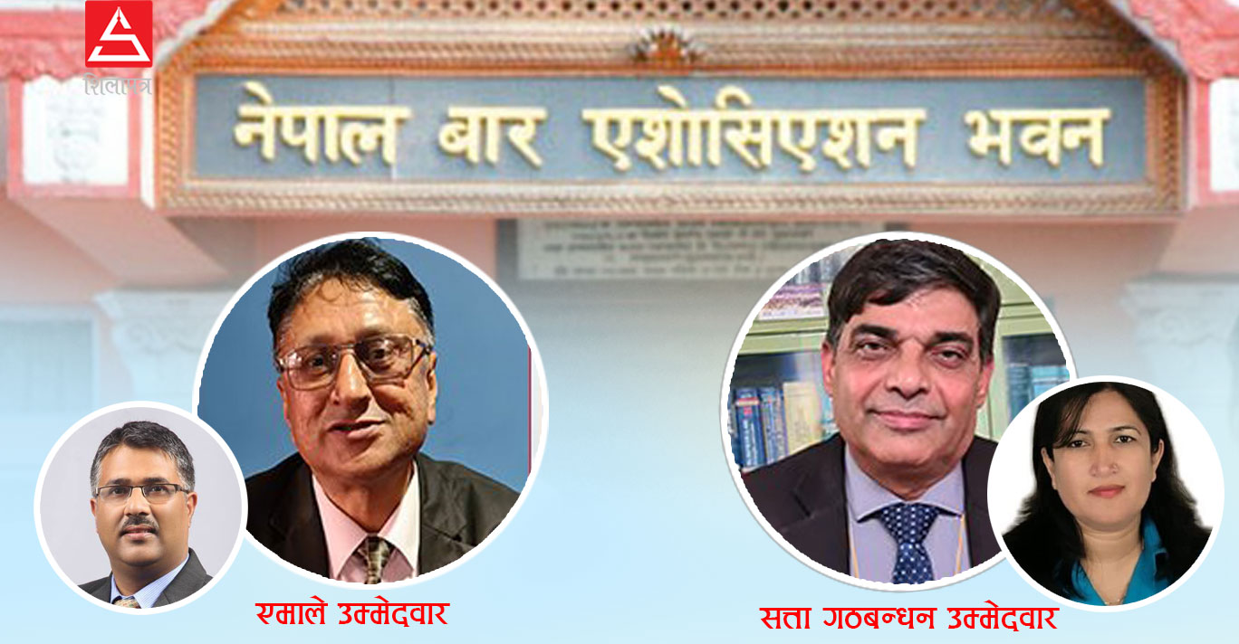 बार एसोसिएसनको मतगणना भोलिदेखि हुने