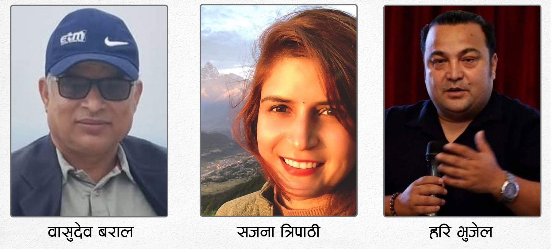 basudev,-sajana-and-hari--1783056298.jpg
