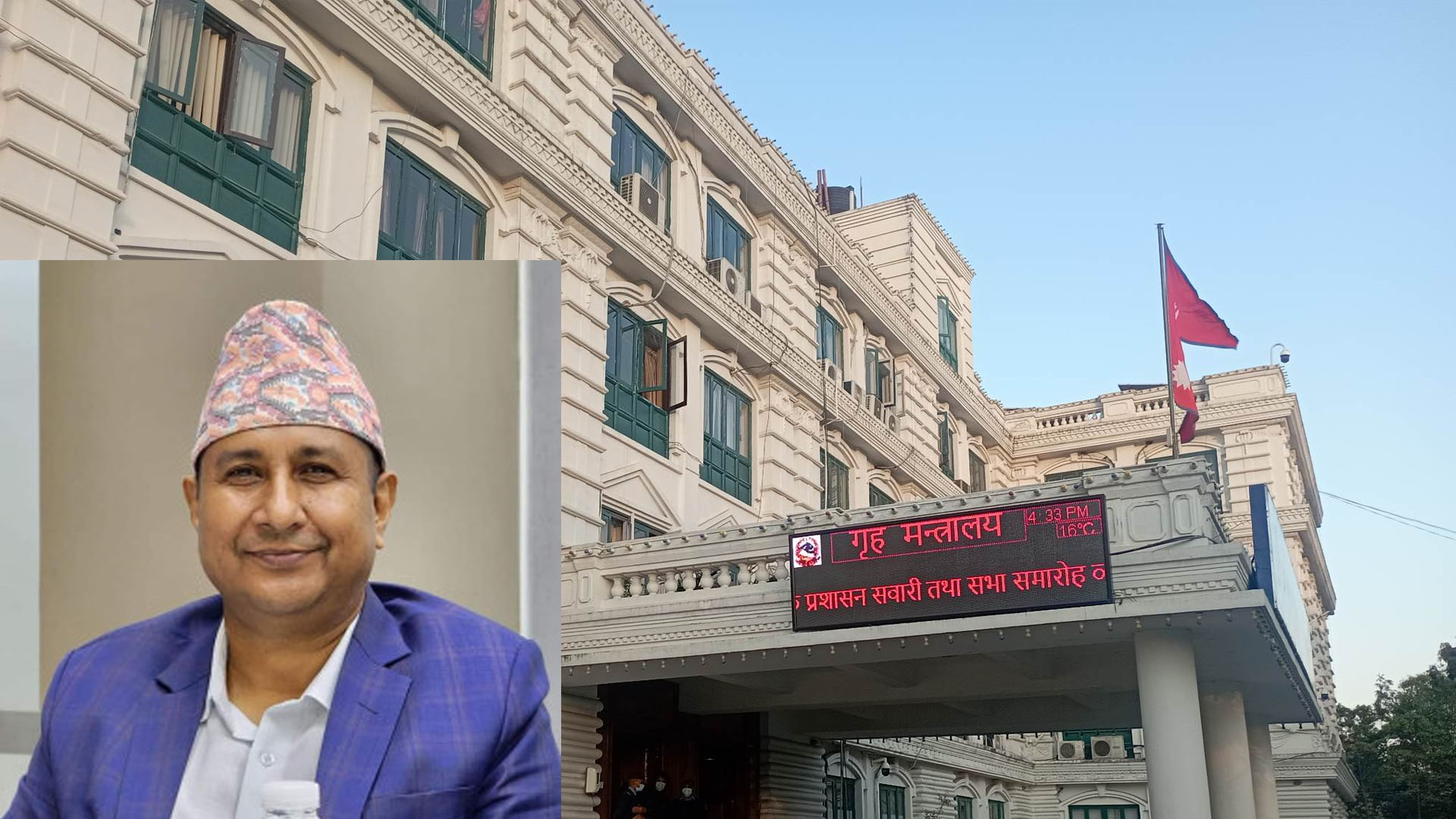 औरहीमा डोम परिवारमाथि अत्याचार प्रकरणः सिरहाका सीडीओ मन्त्रालय तानिए