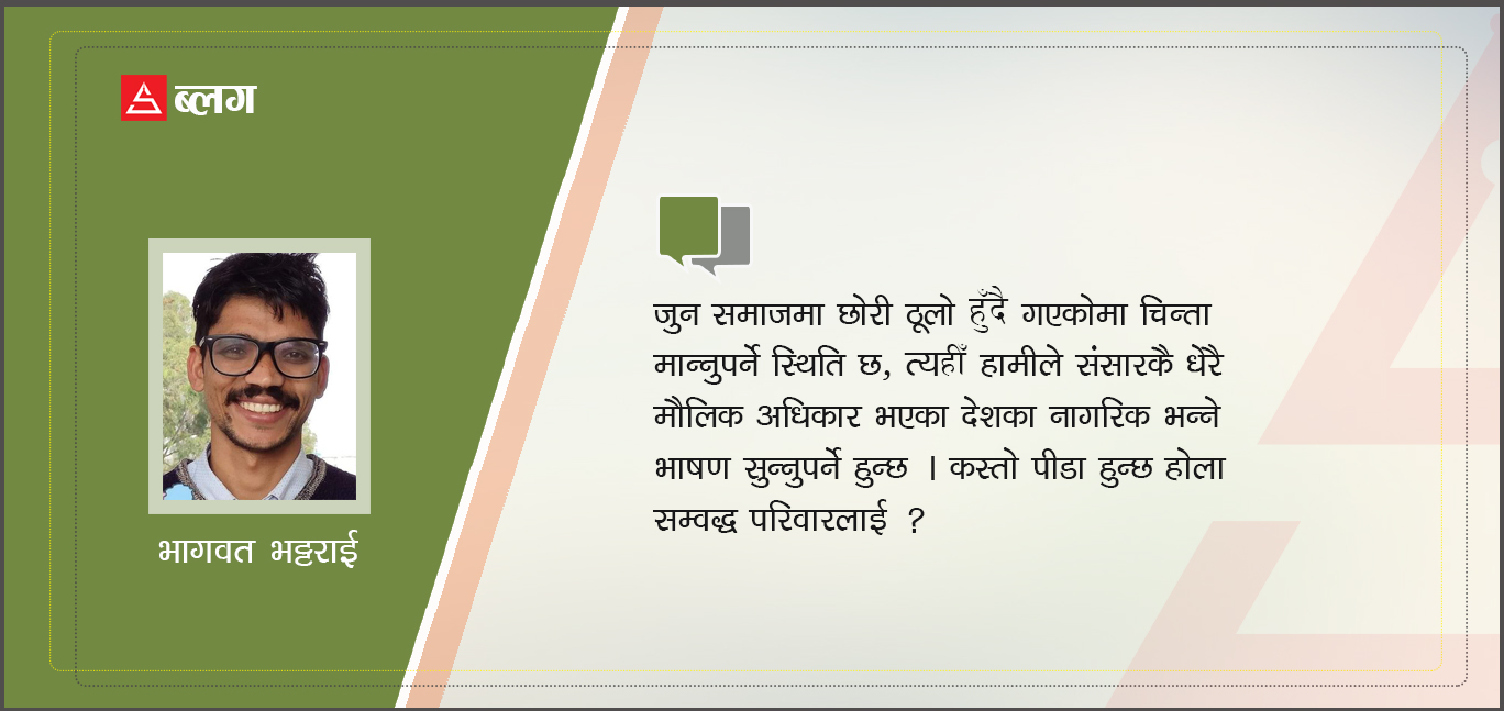 छाेरीका बालाई झस्काउने सुमी डान्स