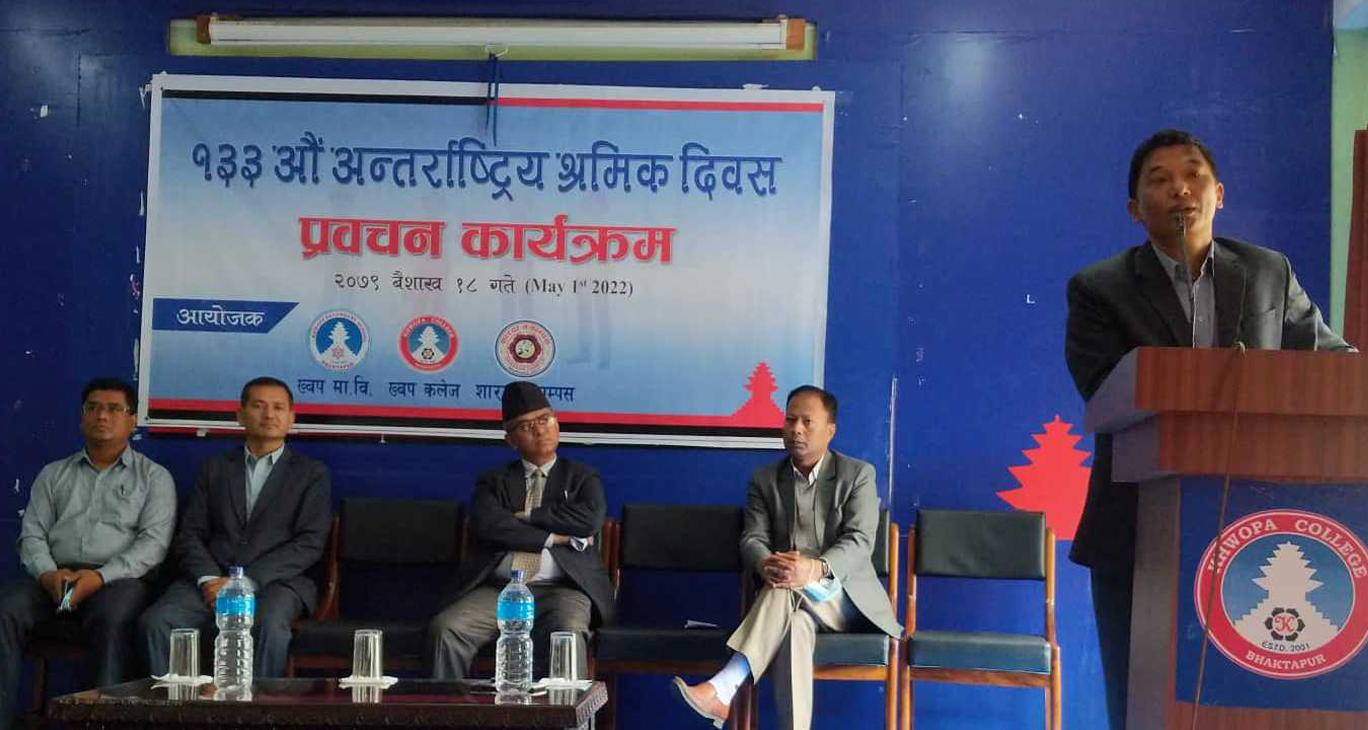 महेश बस्नेतको अभिव्यक्तिप्रति प्राध्यापकहरूको आपत्ति