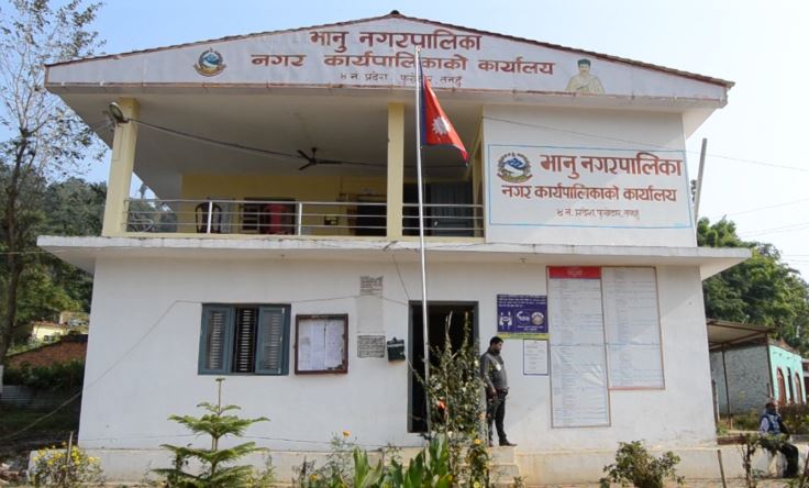 भानु नगरपालिका १ साता बन्द