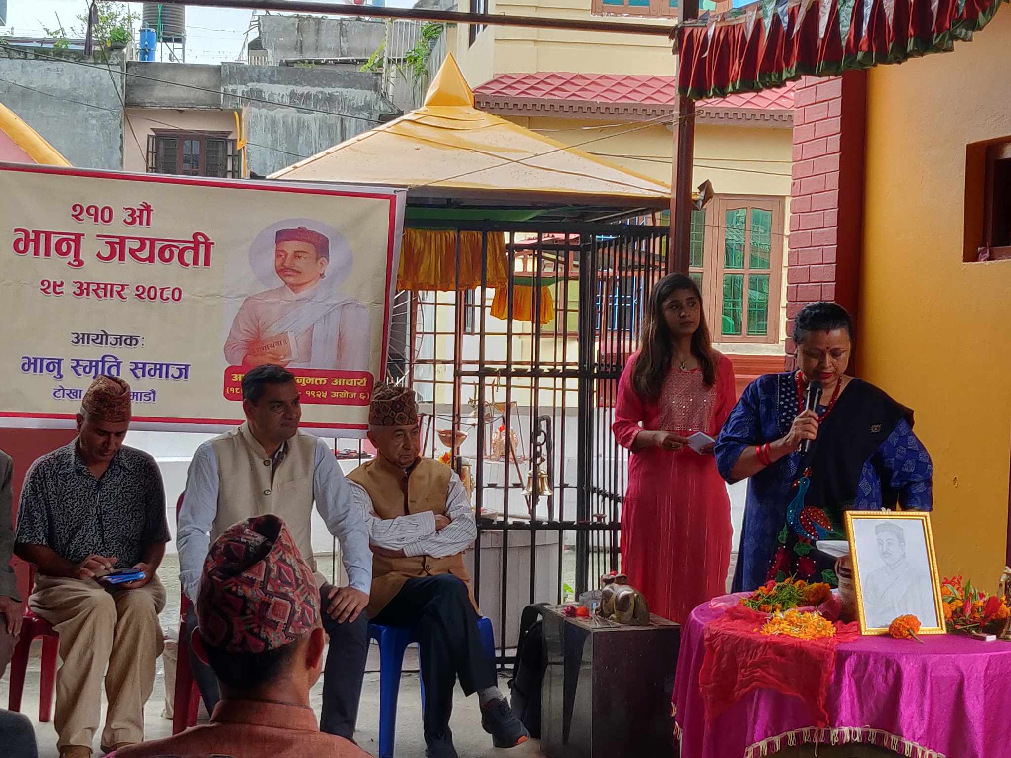 बानियाँटारमा मनाइयो भानुभक्त जयन्ती