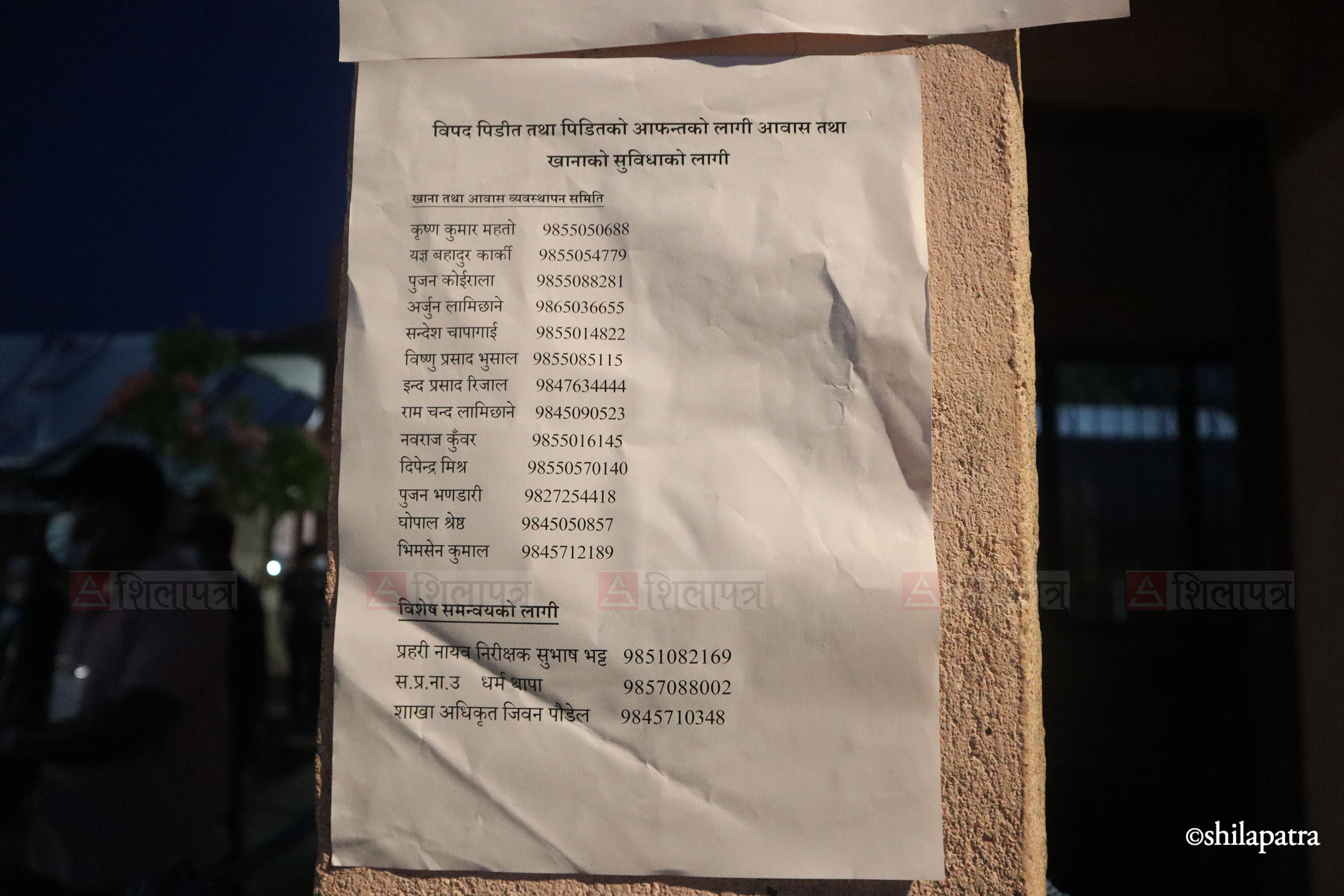 bharatpur-dead-body_NPL-(1)-1787844922.jpg
