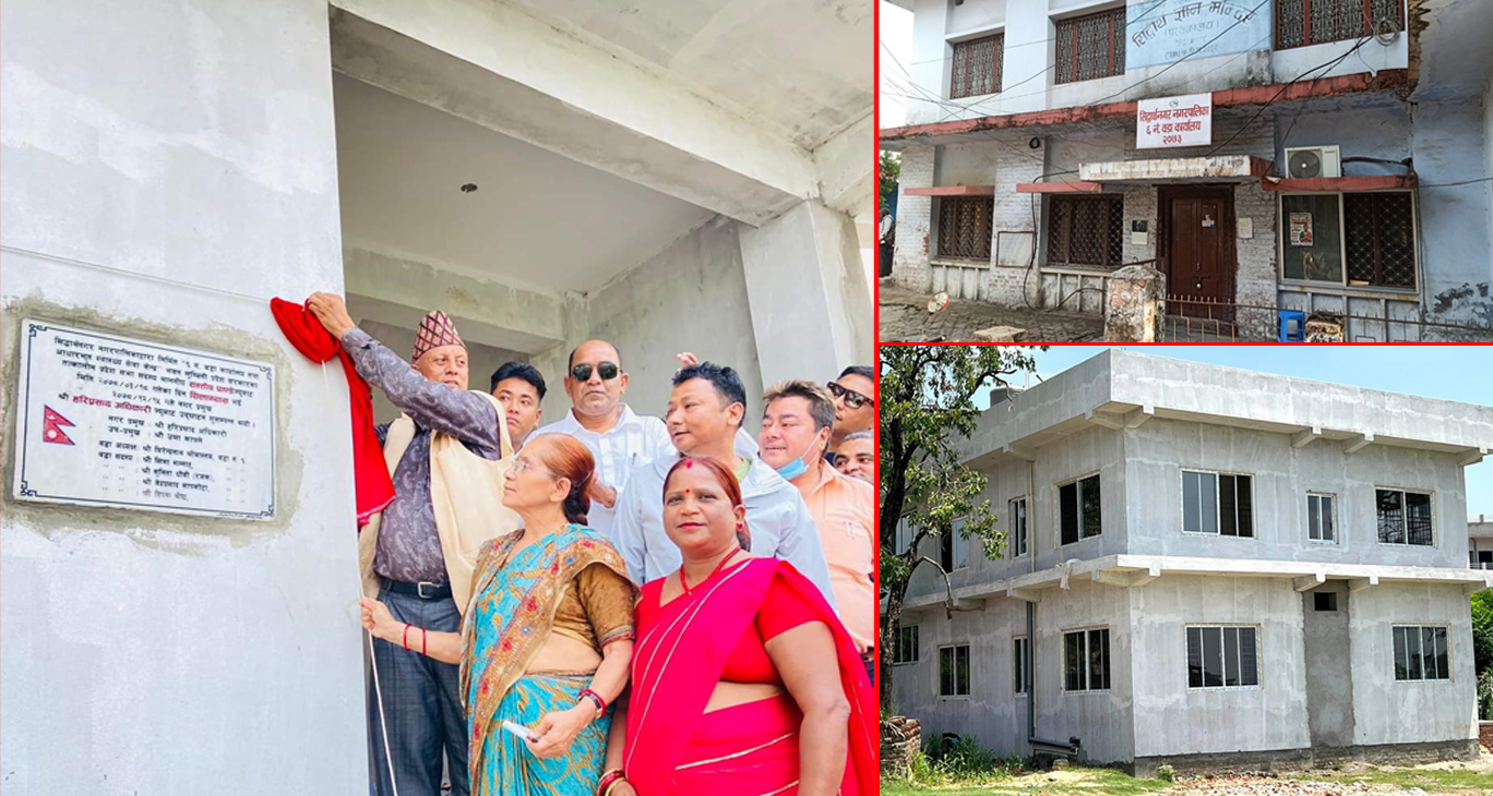 सिद्धार्थनगरका तत्कालीन मेयरले चैतमै उद्घाटन गरेको वडा कार्यलय भवनको काम अझै सकिएन