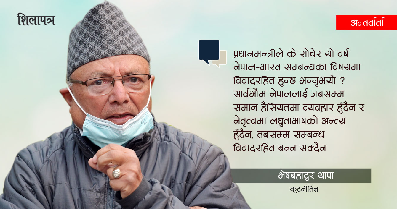 ‘मोदीले भेट नदिनु असमान व्यवहार हो, नेपालीसँग लघुताभाष बढ्ता छ’