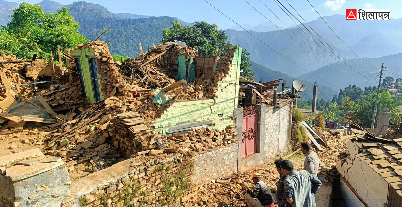 bhukampa31699166093.jpg