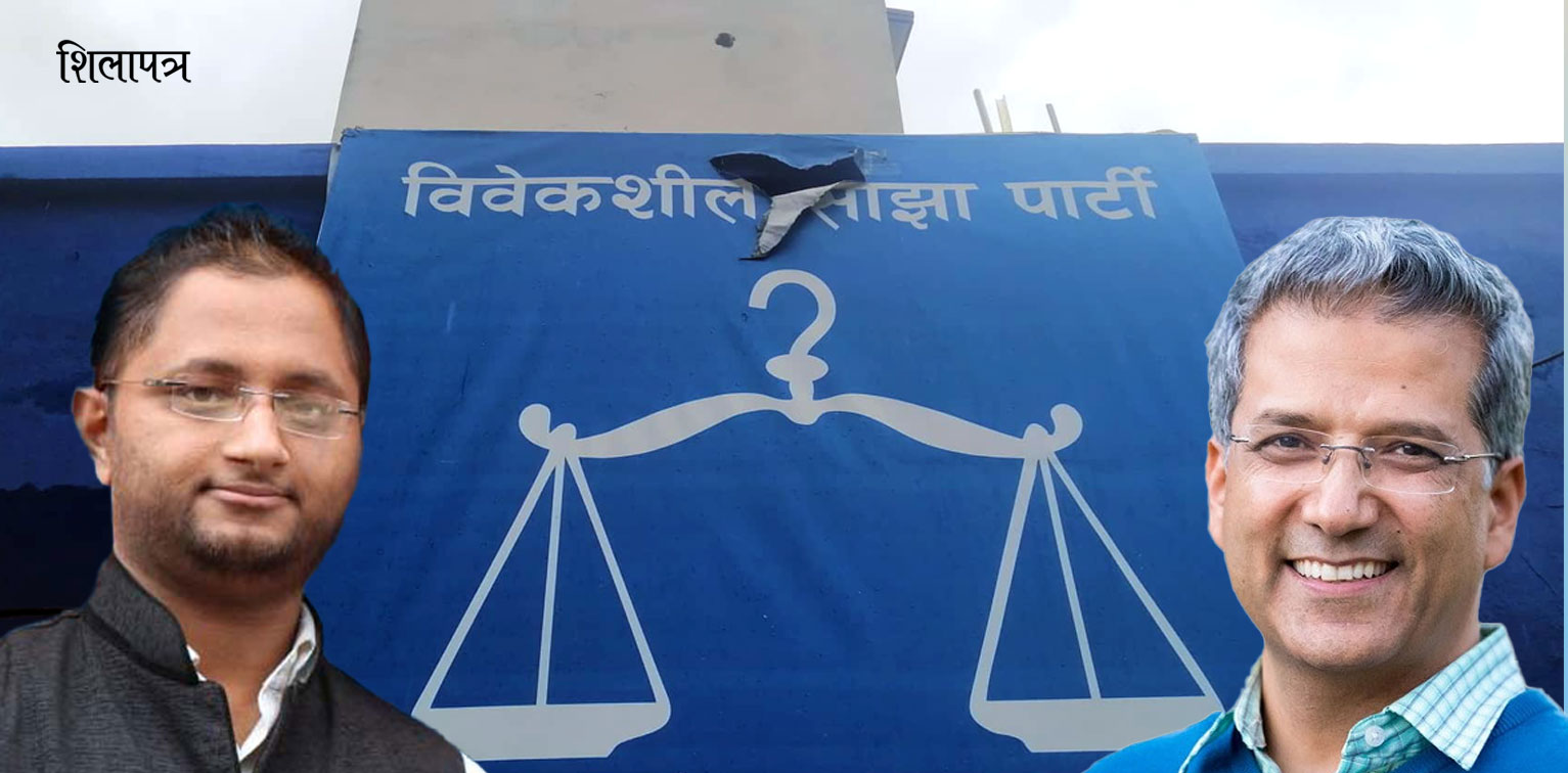 थला परेकाे पार्टीकाे च्यातिएकाे ब्यानरमुनि दहीचिउरा