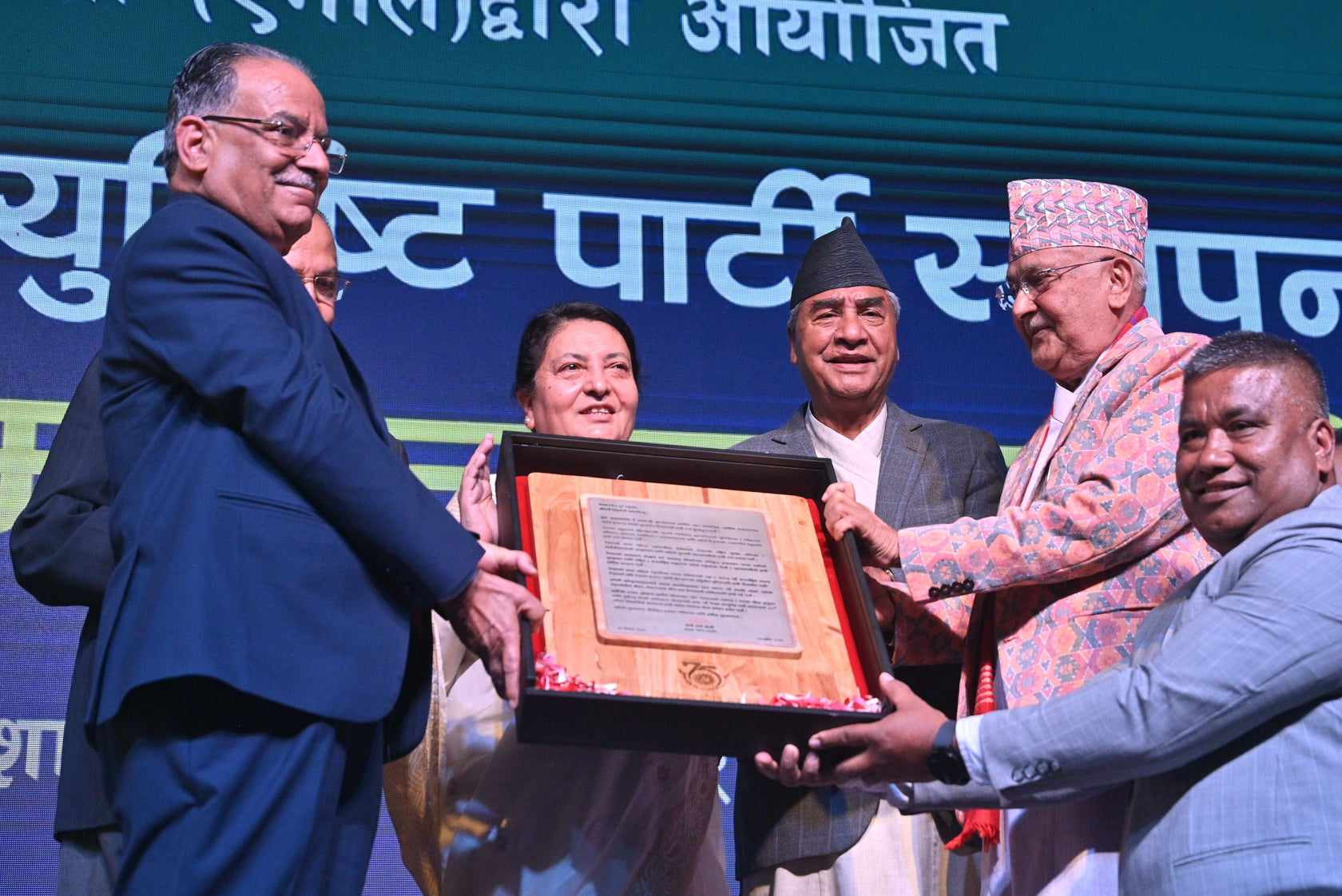 पूर्वराष्ट्रपति विद्या भण्डारीलाई गणतन्त्र गौरव सम्मान प्रदान