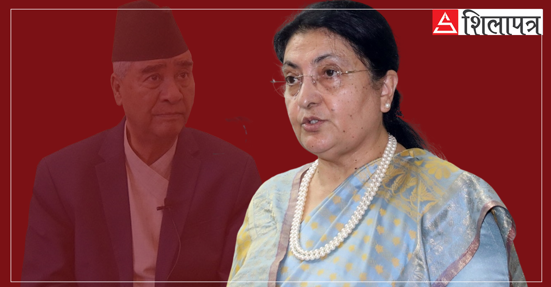 विद्या भण्डारीले भनिन्- एमाले अध्यक्ष हुन आएकी हुँ, प्रधानमन्त्रीका लागि पनि खुला छु, देउवाले गणतन्त्र बुझ्नु भएन