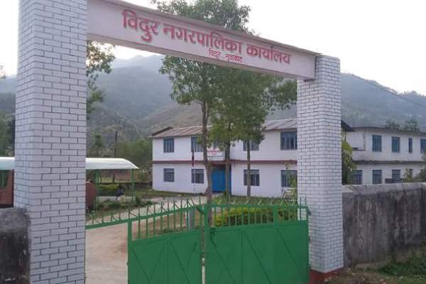 नुवाकोटको विदुरमा आजदे‍खि अनिश्चितकालीन निषेधाज्ञा