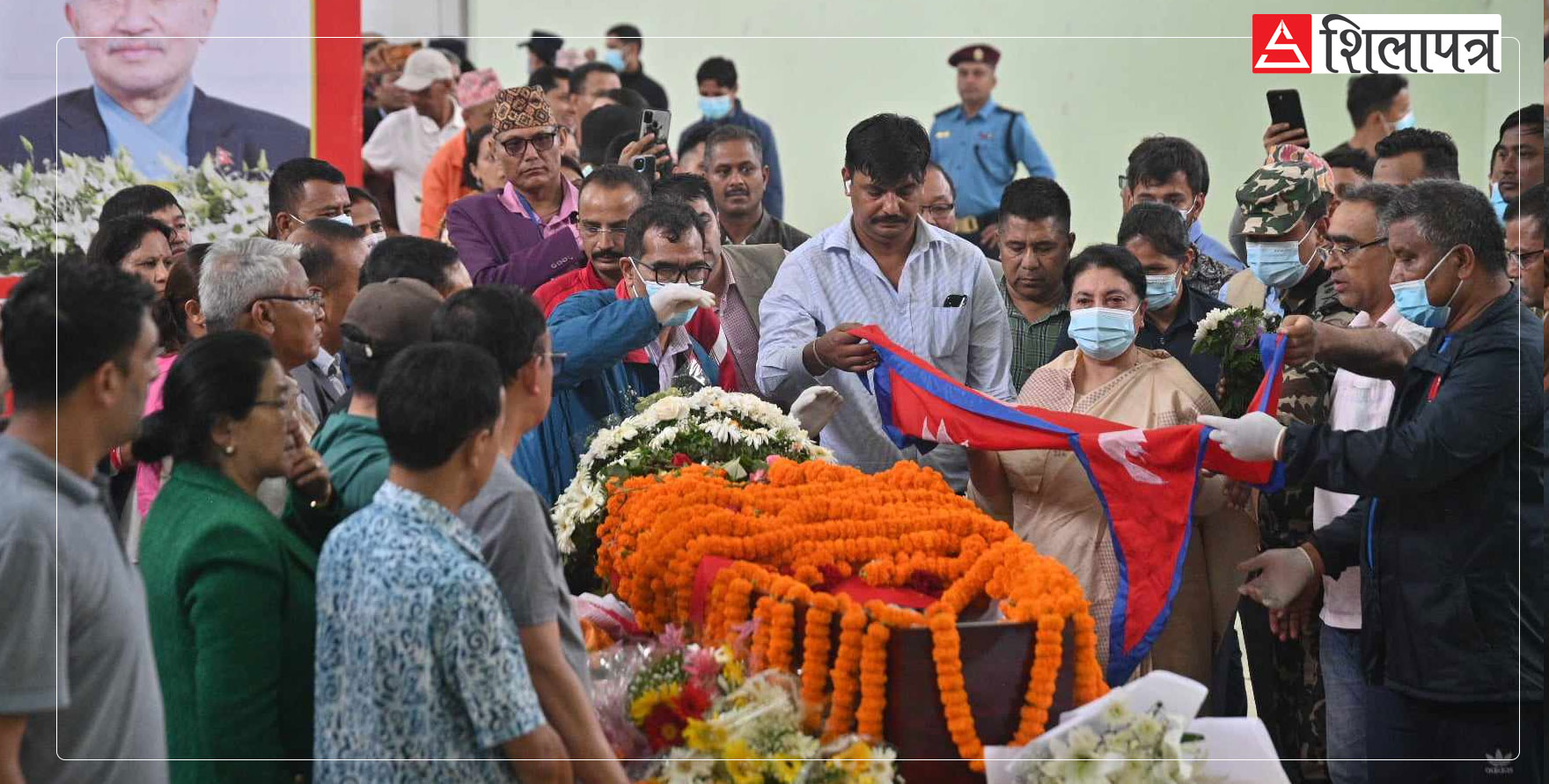 नेम्वाङलाई अन्तिम श्रद्धाञ्जली दिन एमाले कार्यालय पुगिन् विद्या भण्डारी, ओढाइन् राष्ट्रिय झण्डा