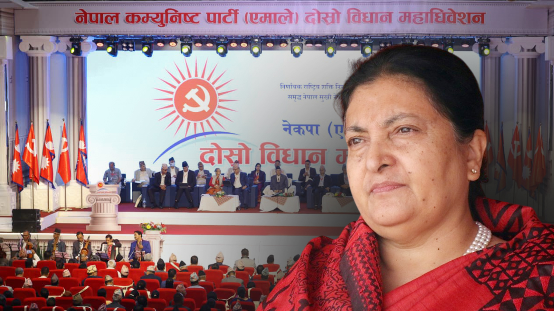 गृहप्रदेश कोशीबाट पूर्वराष्ट्रपति भण्डारीको पक्षमा तीन जनाले मात्रै बोले
