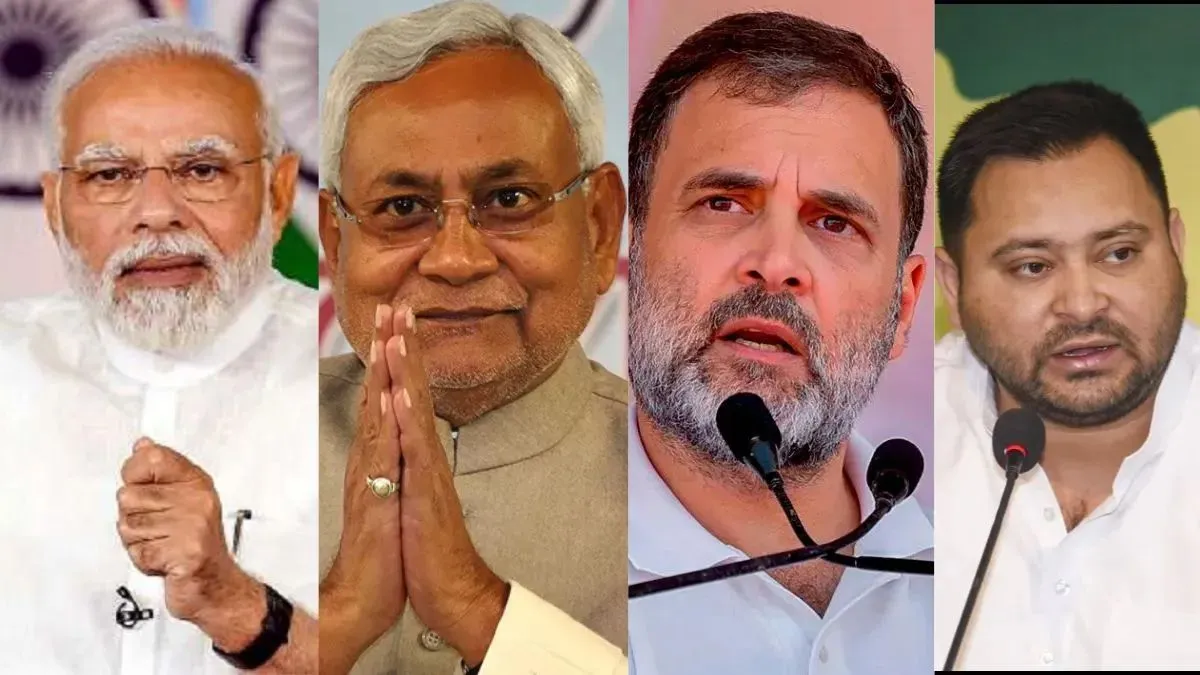 बिहारमा एनडीएको दोहोरो शतक, महागठबन्धनको लज्जास्पद नतिजा
