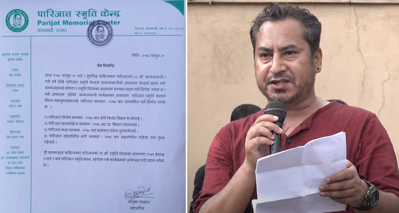 विनोद विक्रम केसीलाई पारिजात सिर्जना सम्मान
