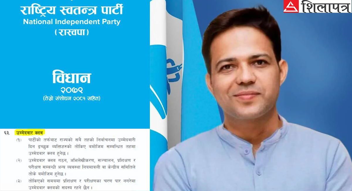bipin-aacharya-1777629225.jpg