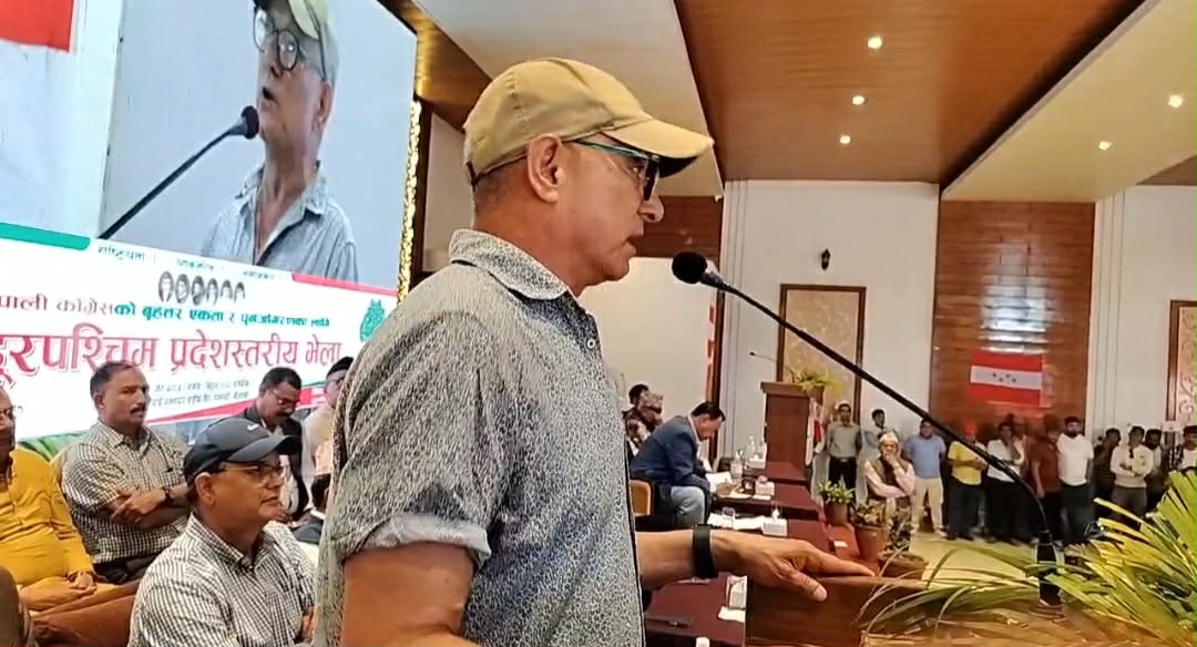 १५औँ महाधिवेशनका लागि तटस्थ निर्वाचन समिति चाहिने कांग्रेस सुदूरपश्चिम भेलाको निष्कर्ष