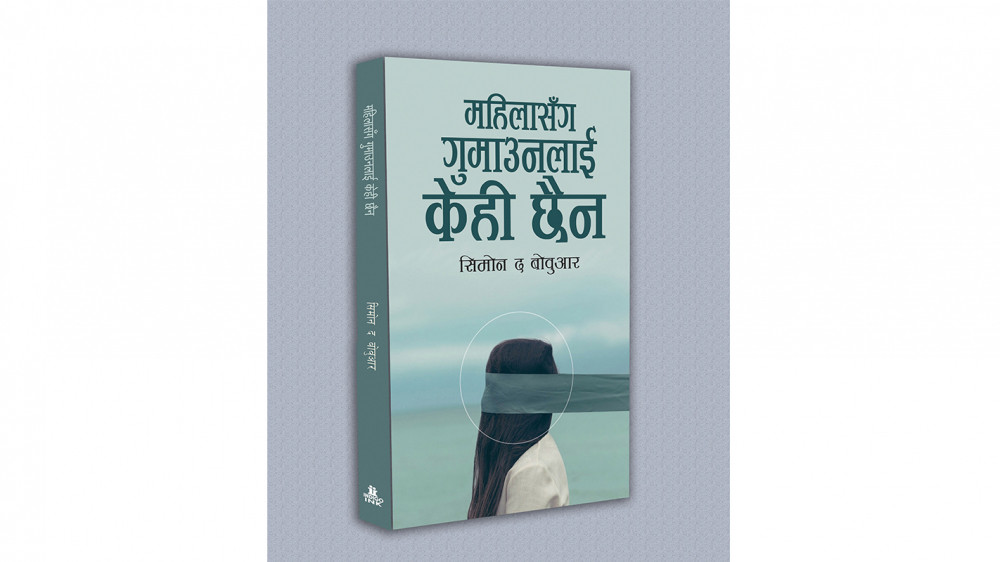 प्रख्यात नारीवादी लेखक सिमोनको अन्तर्वार्ता नेपालीमा
