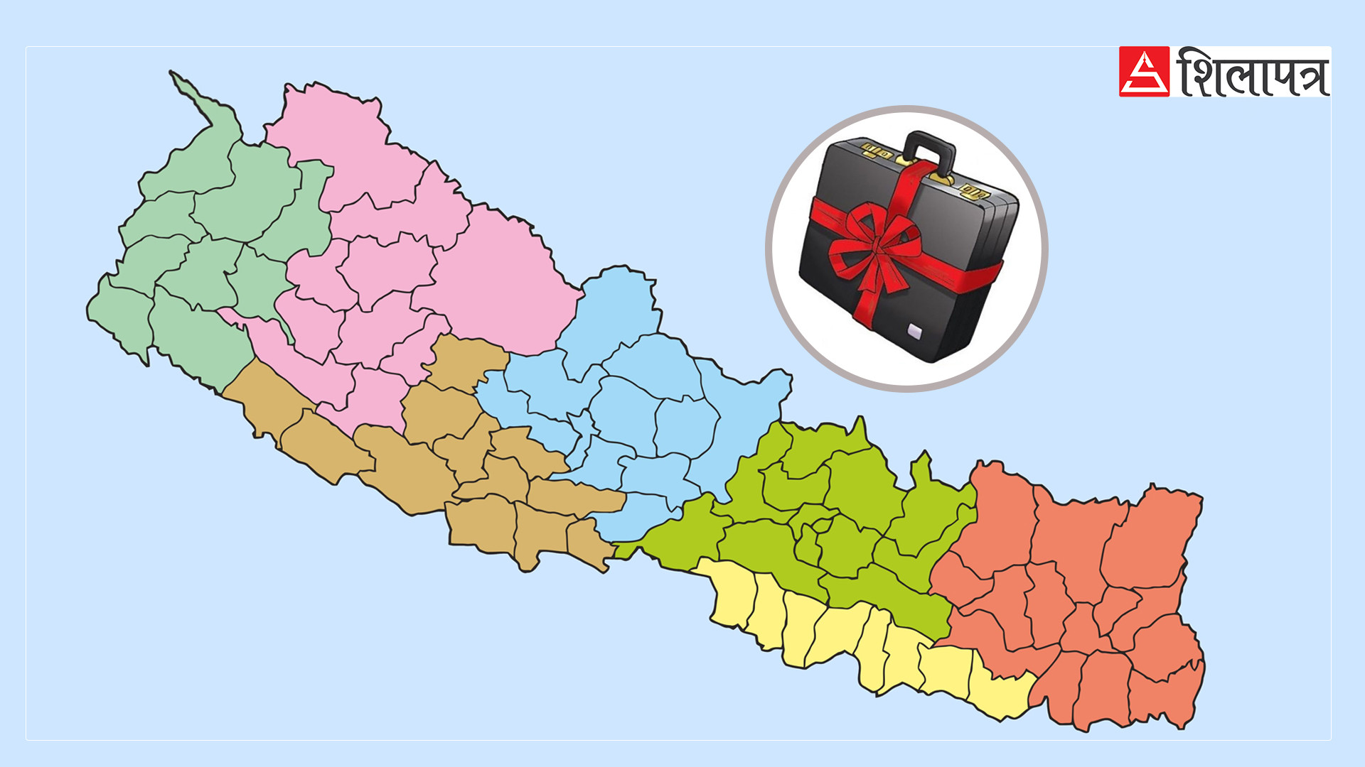राष्ट्रिय योजना आयोगले अर्थ मन्त्रालयमा पेस गर्‍यो स्रोतको अनुमान, आगामी वर्ष १९ खर्बको बजेट आउने 