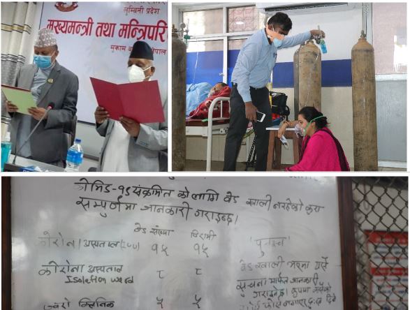 'मुख्यमन्त्रीले जस्केलोबाट कुर्सी जोगाउनुभयो, मेरा बाले पैसा तिरेर अस्पतालमा एउटा बेड पनि जोगाउन सक्नुभएन'