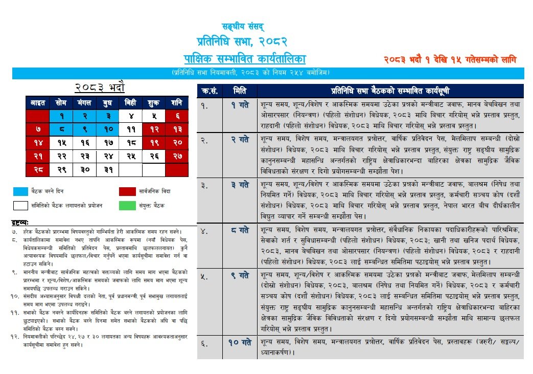 calendar-2-1786003914.jpg