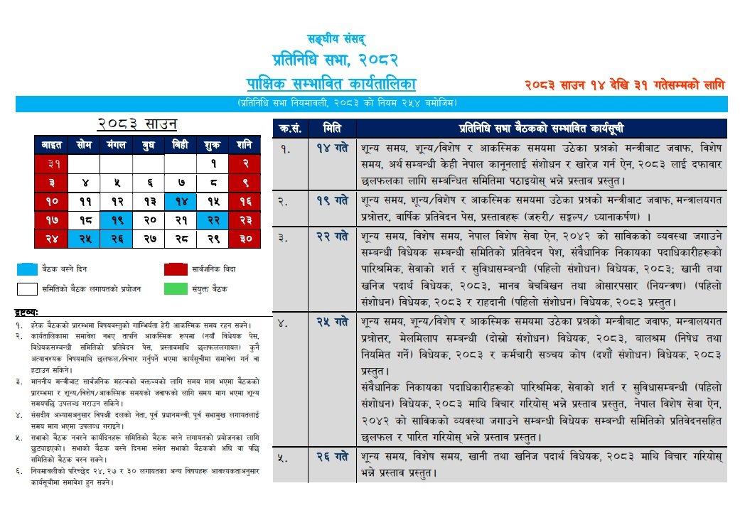 calender-1---Copy-1786003914.jpg