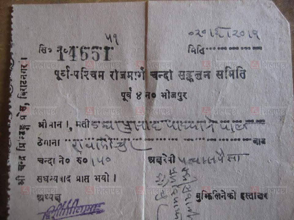 chanda-efsf-1776239163.jpg