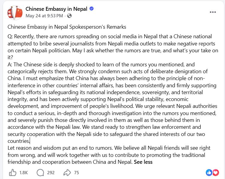 china-1779794983.JPG