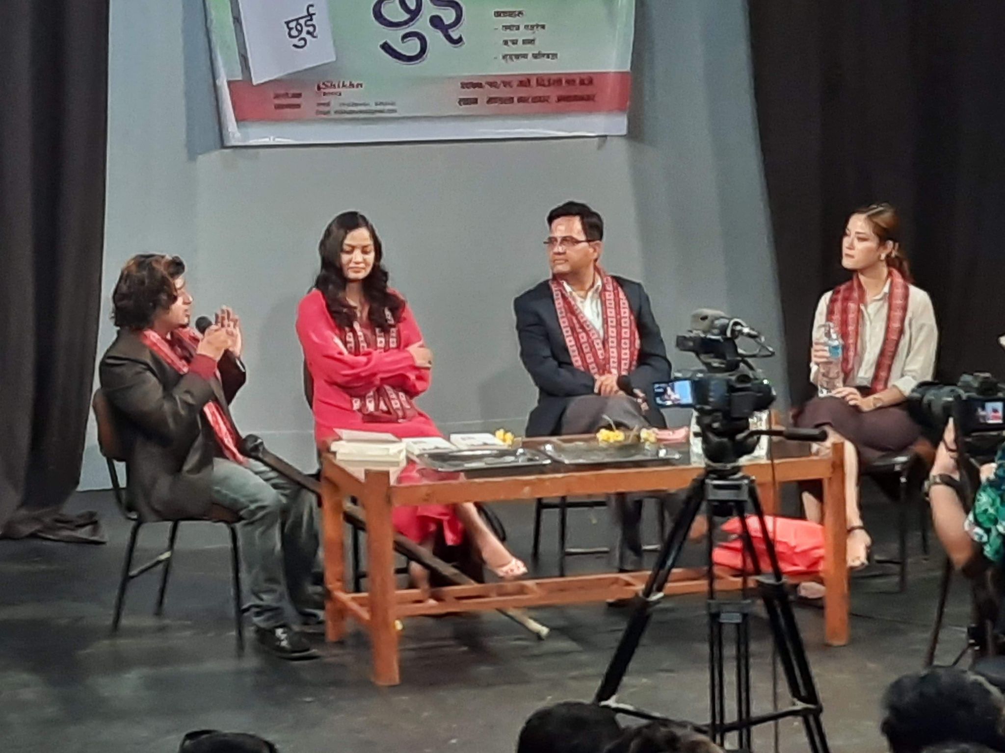 घनश्याम पथिकको 'छुई' सार्वजनिक