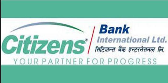 सिटिजन्स बैंकको खुद नाफा ३३ प्रतिशत बढ्यो, १ खर्ब १८ अर्बको ऋण विस्तार