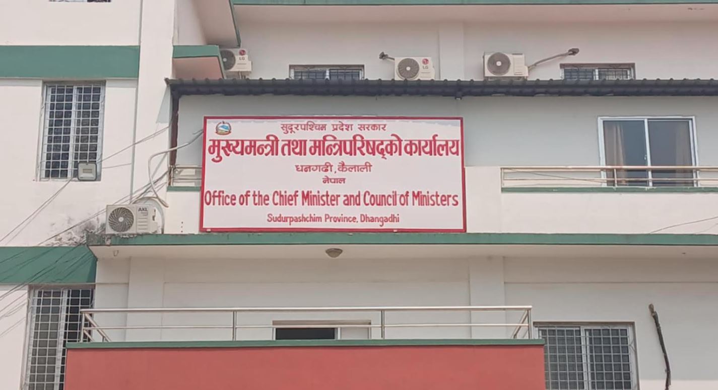 अडियो काण्डले विवादमा सुदूरपश्चिम सरकार, मुख्यमन्त्री शाह र आरजुको नाम पनि जोडियो