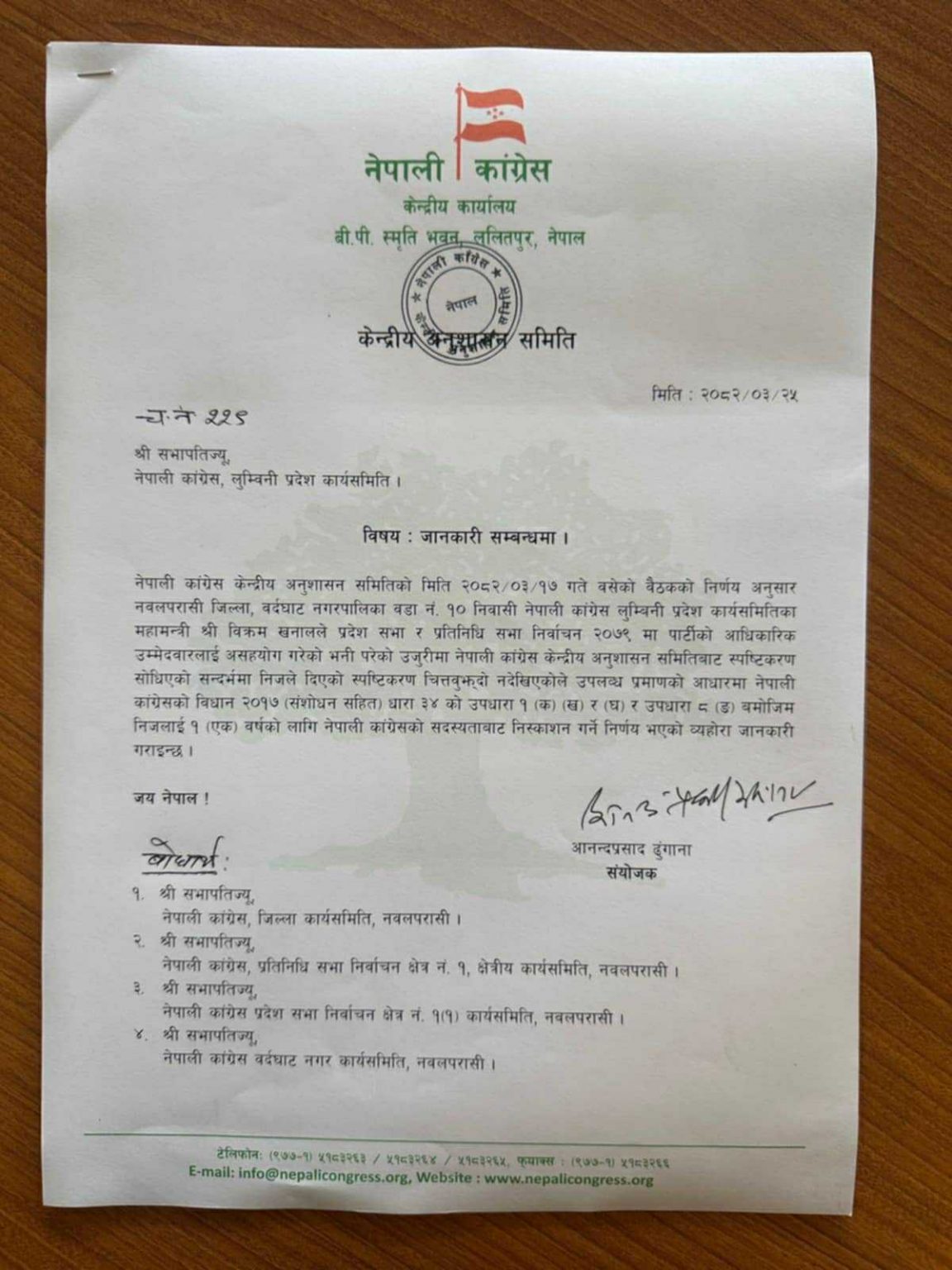 congress-1152x1536-1752055722.jpg